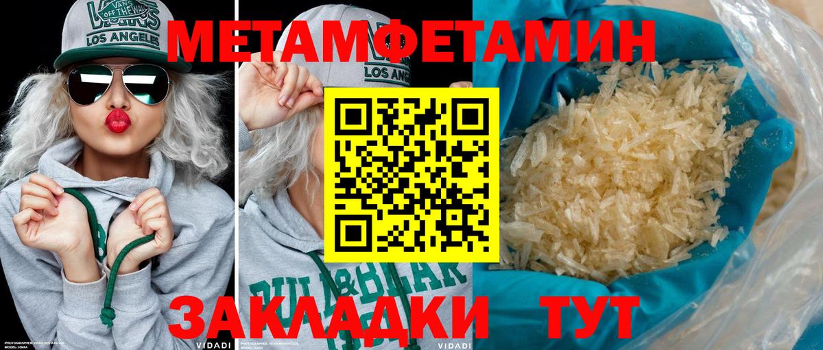 АМФ Premium Усть-Кут
