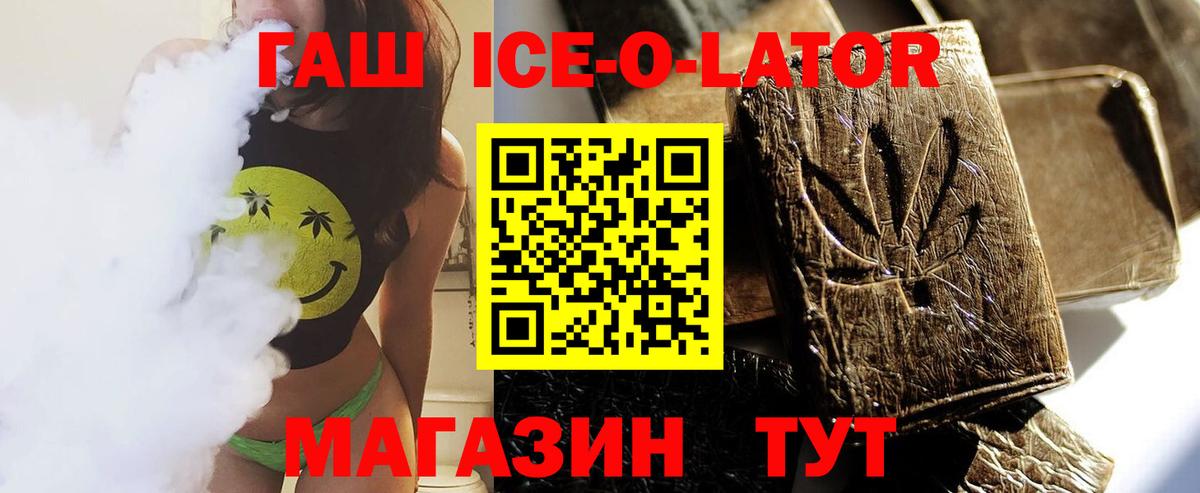 ГАШИШ VHQ Усть-Кут