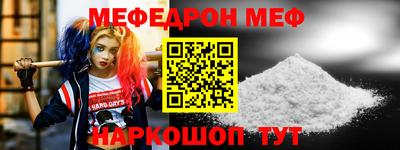 мет Кандалакша
