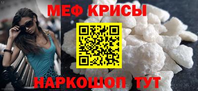 мет Кандалакша