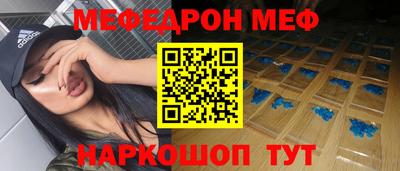 стафф Кинель