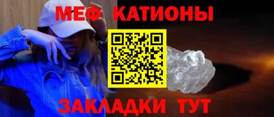 мет Кандалакша