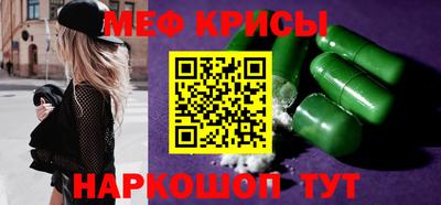 мет Кандалакша