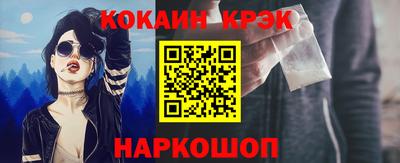мефедрон Канаш