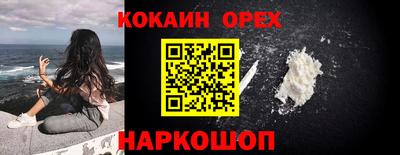 дистиллят марихуана Камышлов
