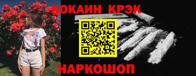 мефедрон Канаш