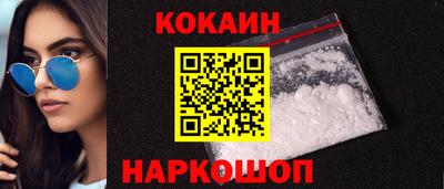 кокаин перу Кимры
