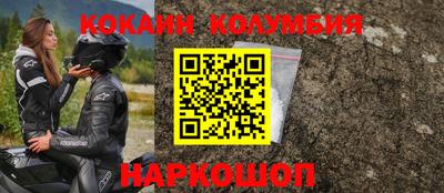 дистиллят марихуана Камышлов