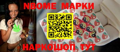 стафф Кинель