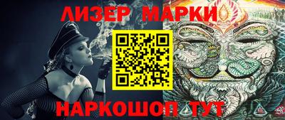 мет Кандалакша