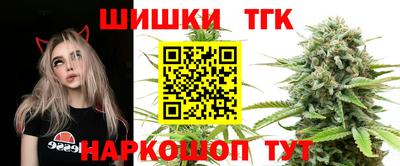 дистиллят марихуана Камышлов