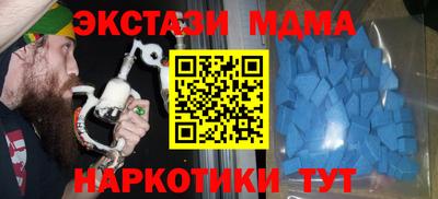 мет Кандалакша