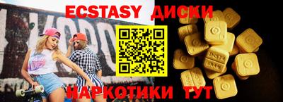 мефедрон Канаш