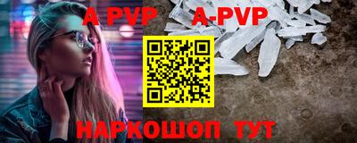 мефедрон Канаш