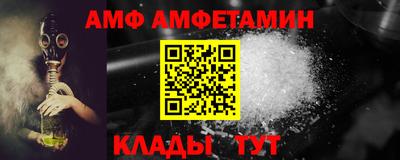 мет Кандалакша