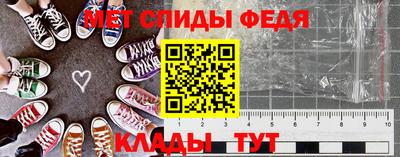 мет Кандалакша