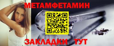 дистиллят марихуана Камышлов