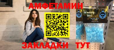 мет Кандалакша