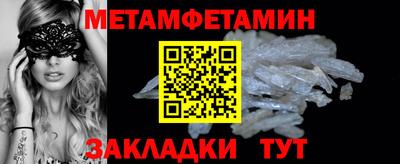мефедрон Канаш