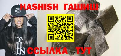 дистиллят марихуана Камышлов