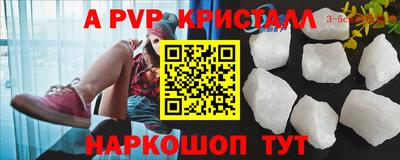 мефедрон Канаш
