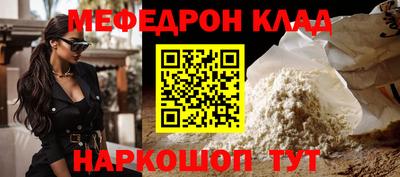 мет Кандалакша