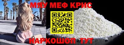 мет Кандалакша