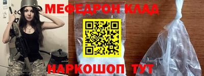 мефедрон Канаш