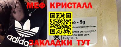мет Кандалакша