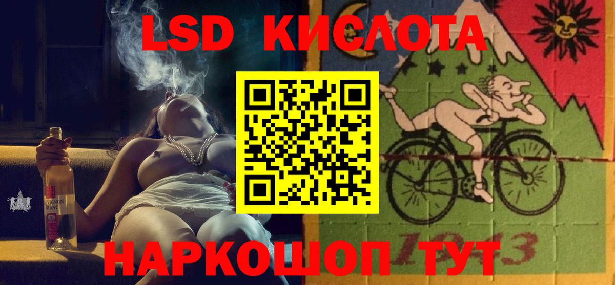 ЛСД экстази кислота  Вход с VPN  Усть-Кут  Лсд 25 экстази ecstasy 