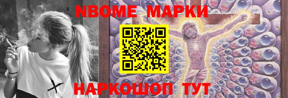LSD-25 экстази ecstasy Усть-Кут