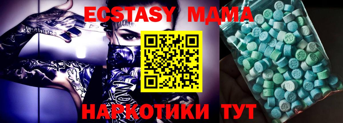 Усть-Кут  Конопля  Меф кристаллы  COCAIN  Вход с VPN  ГАШИШ 