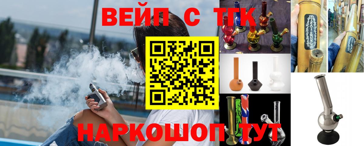 ТГК гашишное масло Усть-Кут