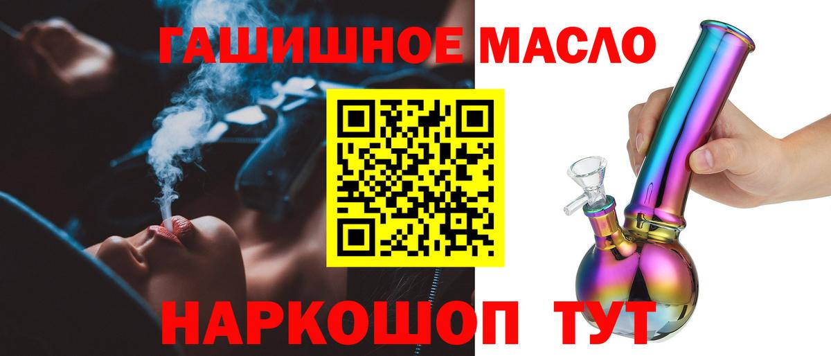ТГК вейп  Вход с VPN  Усть-Кут  Дистиллят ТГК Wax 