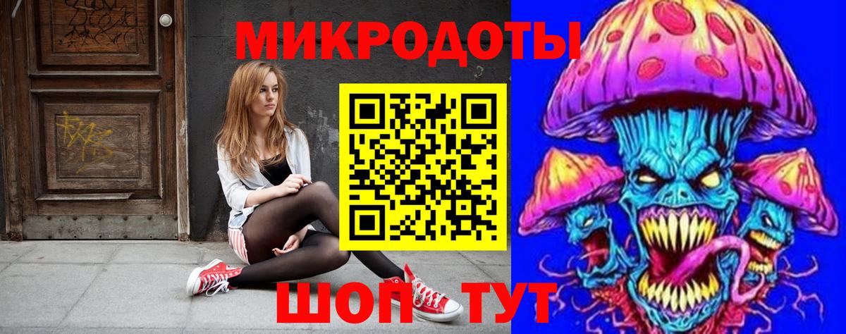 Псилоцибиновые грибы Psilocybine cubensis Усть-Кут