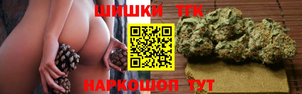 Бошки марихуана Bruce Banner Усть-Кут